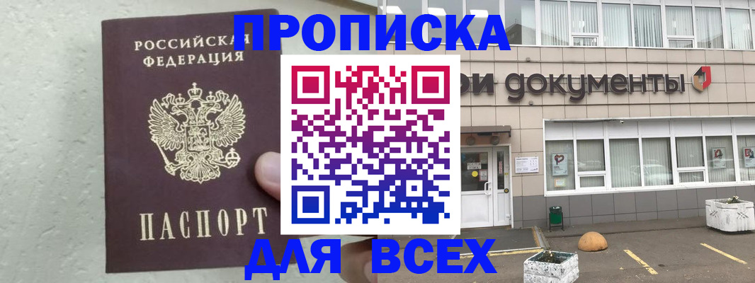 регистрация для дет. сада в Семикаракорске