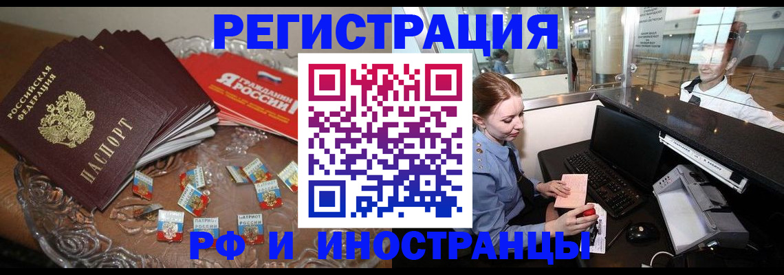 регистрация для дет. сада в Семикаракорске