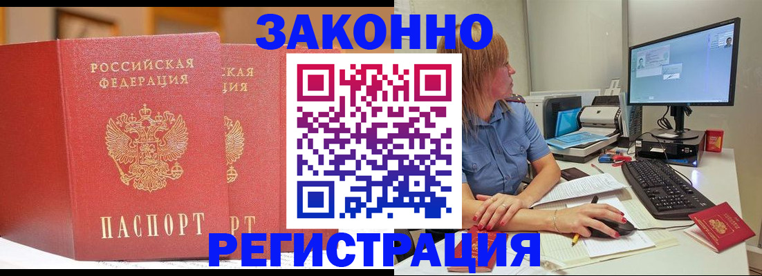 найти адрес прописки в Семикаракорске