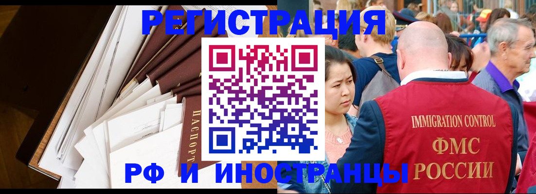 прописка для школы в Семикаракорске